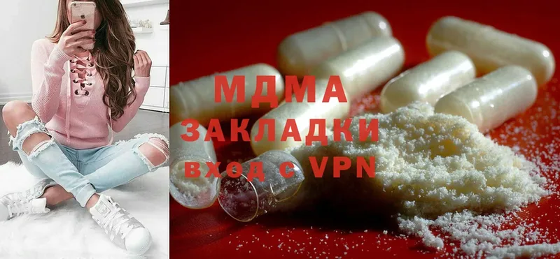 Купить наркотики сайты Старая Русса APVP  Cocaine  ГАШИШ  АМФЕТАМИН  МАРИХУАНА  Мефедрон 