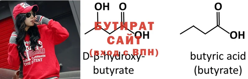 БУТИРАТ буратино  blacksprut ссылка  Старая Русса 