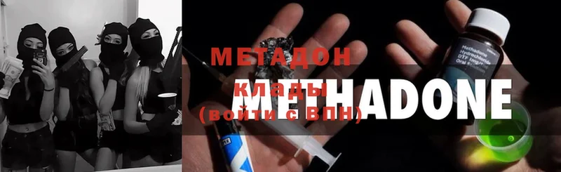 МЕТАДОН methadone  кракен ТОР  Старая Русса 